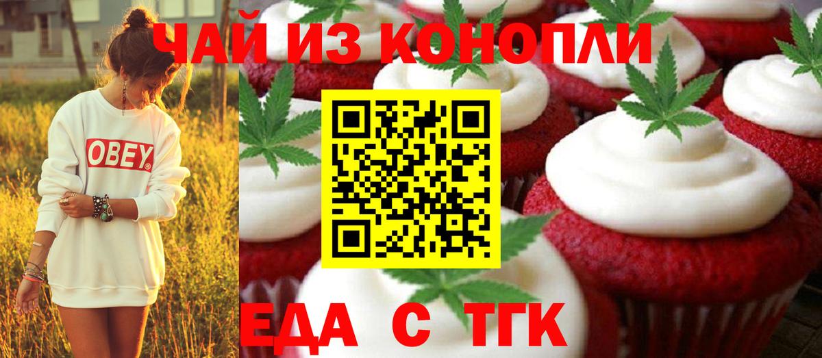 Гашиш Нижний Новгород