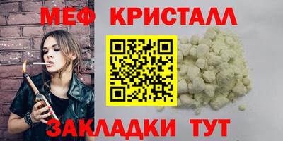 ALPHA-PVP Заводоуковск
