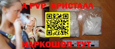 каннабис Заволжье