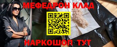 ALPHA-PVP Заводоуковск