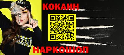 ALPHA-PVP Заводоуковск