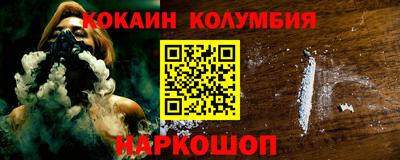 ALPHA-PVP Заводоуковск