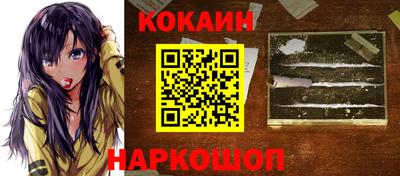 ALPHA-PVP Заводоуковск