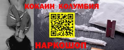 прущий лед Жуковский