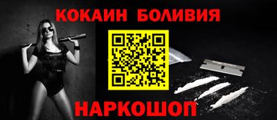 ALPHA-PVP Заводоуковск