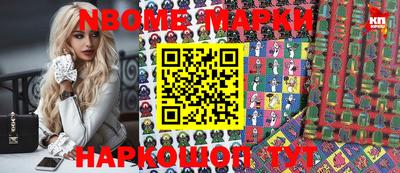 прущий лед Жуковский