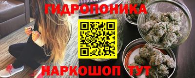 прущий лед Жуковский