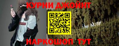 каннабис Заволжье