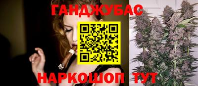 каннабис Заволжье