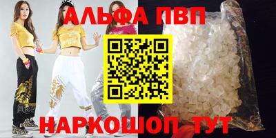 прущий лед Жуковский