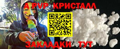 прущий лед Жуковский