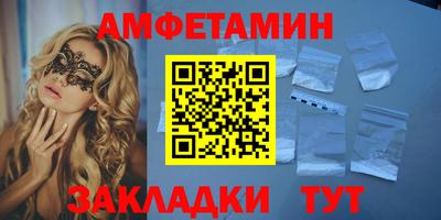 ALPHA-PVP Заводоуковск