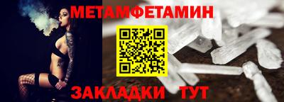 прущий лед Жуковский