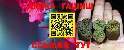 ALPHA-PVP Заводоуковск