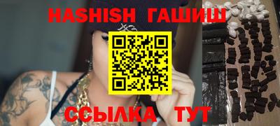 ALPHA-PVP Заводоуковск