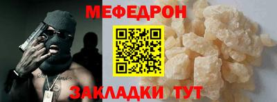 прущий лед Жуковский
