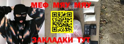 прущий лед Жуковский
