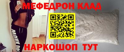 ALPHA-PVP Заводоуковск