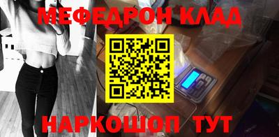 прущий лед Жуковский