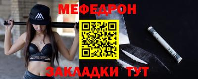 прущий лед Жуковский