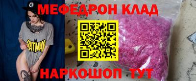 прущий лед Жуковский