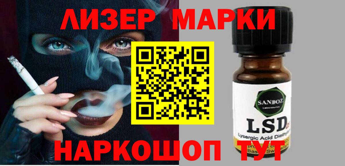 ЛСД экстази кислота  Вход с VPN  Нижний Новгород  Лсд 25 экстази кислота 