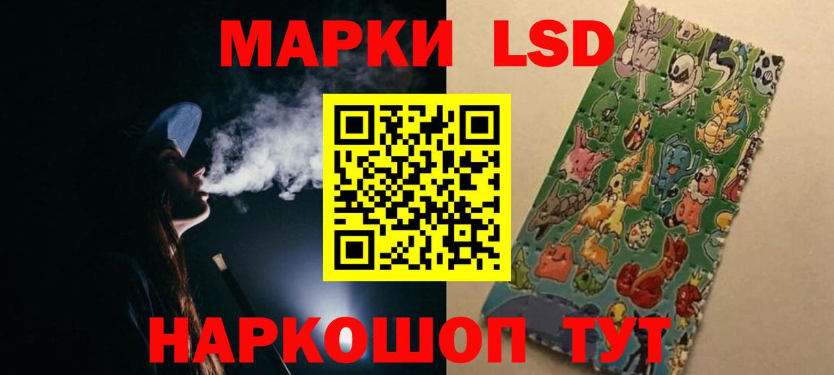 LSD-25 экстази ecstasy Нижний Новгород