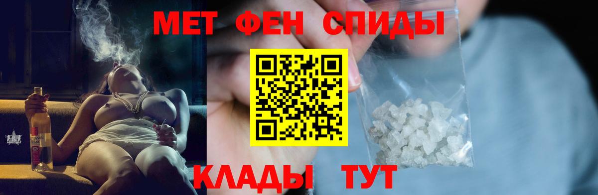 Метамфетамин витя Нижний Новгород