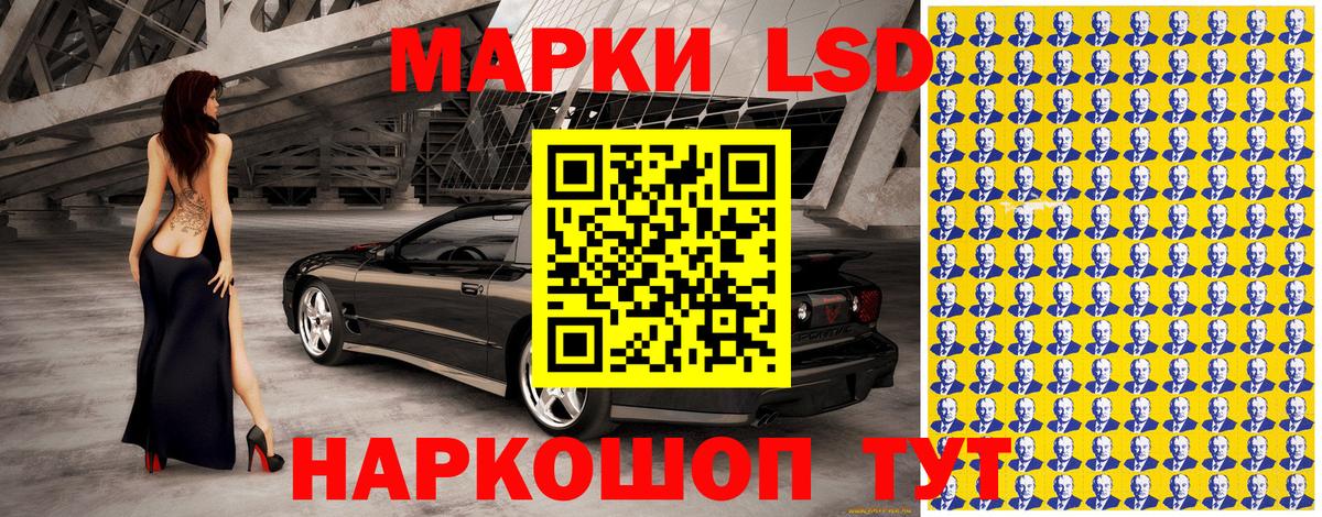 Марки 25I-NBOMe 1,5мг Нижний Новгород