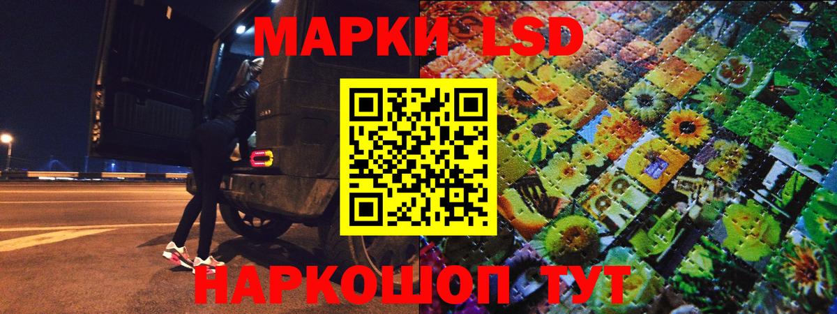 Наркотические марки 1,8мг  магазин продажи   Нижний Новгород  Вход с VPN 