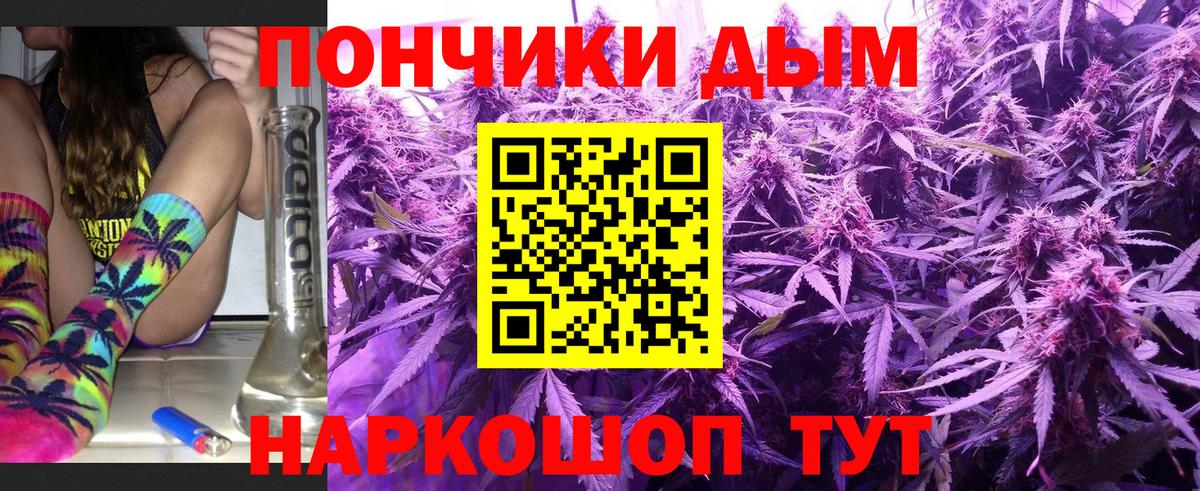 Каннабис конопля Нижний Новгород