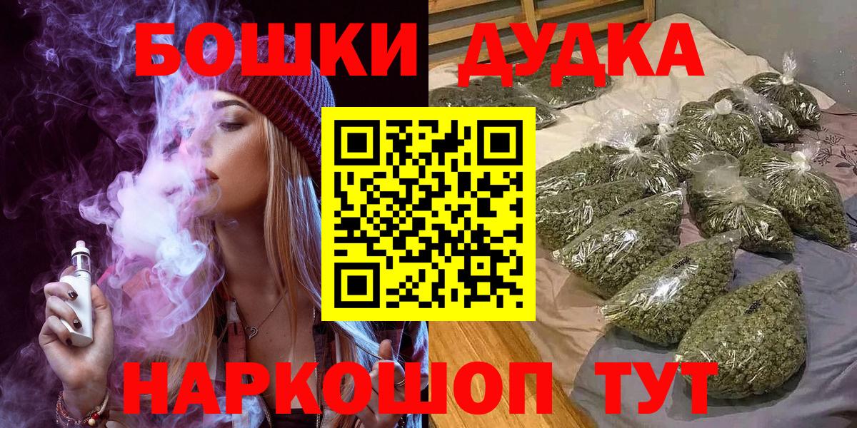 Канабис марихуана  Шишки марихуана конопля  Нижний Новгород  Бошки Шишки конопля  Вход с VPN 